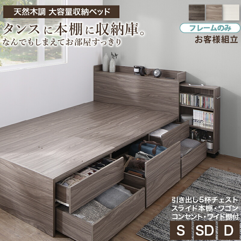 【直接引取り限定】インテローグ　収納付きはね上げシングルベッド【12/21まで】 楽天市場 | インテローグ - 28万人に愛用されている「ザ・ベッド」特集