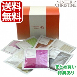 楽天市場】□最大2000円クーポン有□アンドラティア システム