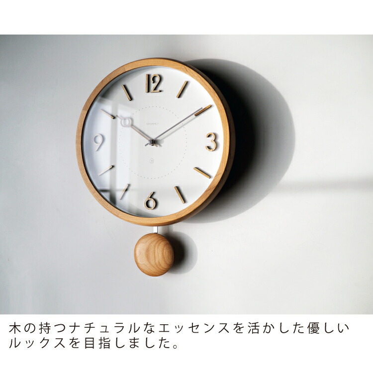 楽天市場】【インターフォルム公式】 掛け時計 コメロ Komero | 壁掛け