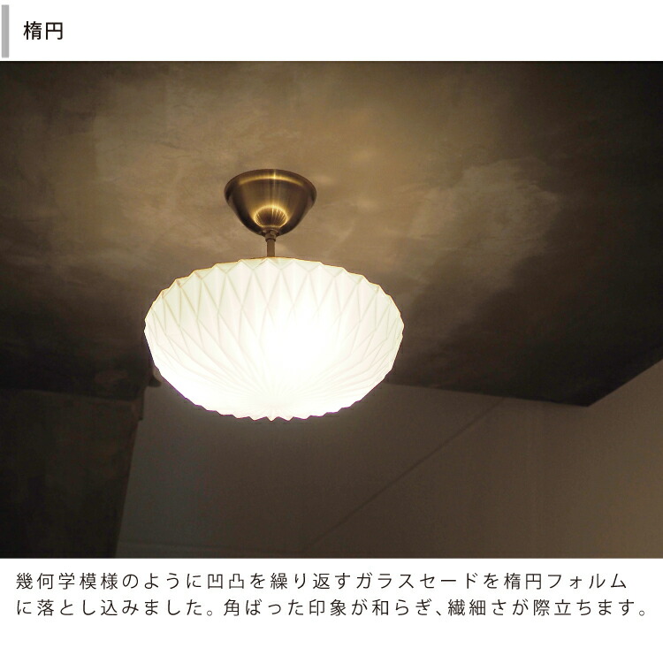 楽天市場】【インターフォルム公式】 シーリングライト オリーン Olin