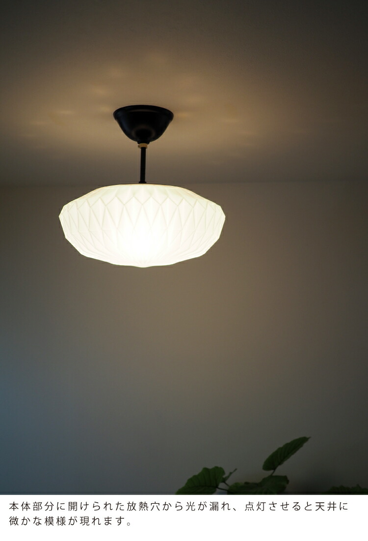 楽天市場】【インターフォルム公式】 シーリングライト オリーン Olin