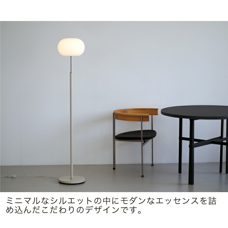 楽天市場】【インターフォルム公式】 フロアライト メランデル