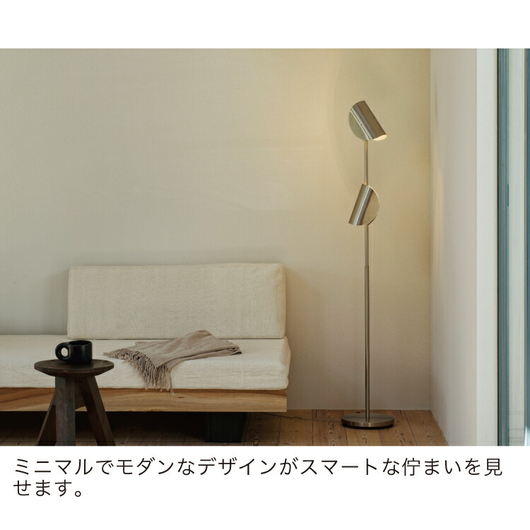 楽天市場】【インターフォルム公式】 フロアライト フェルム Ferrum