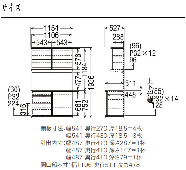 楽天市場】【開梱設置無料】 カリモク 食器棚 引き戸 キッチンボード