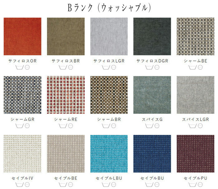 楽天市場】【開梱設置無料】 北海道民芸家具 ソファー 1人掛け ソファ