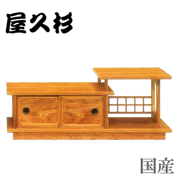 楽天市場】屋久杉 置き床 和室 置床違い棚 30 床の間 サイドボード