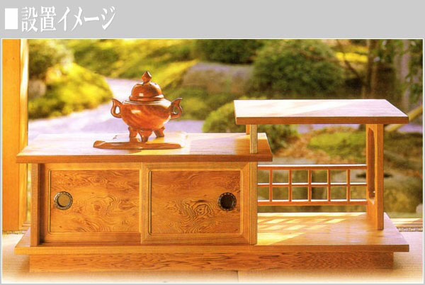 楽天市場】屋久杉 置き床 和室 置床違い棚 30 床の間 サイドボード