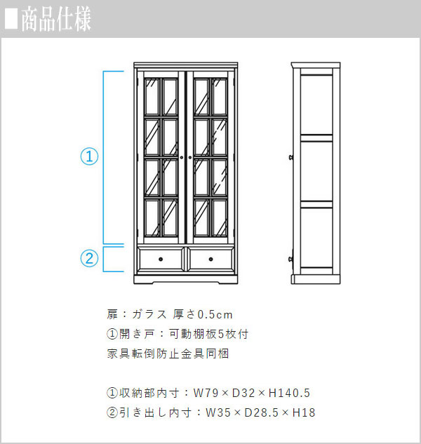 楽天市場】【開梱設置無料】 北海道民芸家具 本棚 ガラス扉付き 書棚