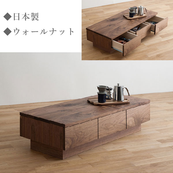 楽天市場】【開梱設置無料】 センターテーブル 引き出し付き リビング