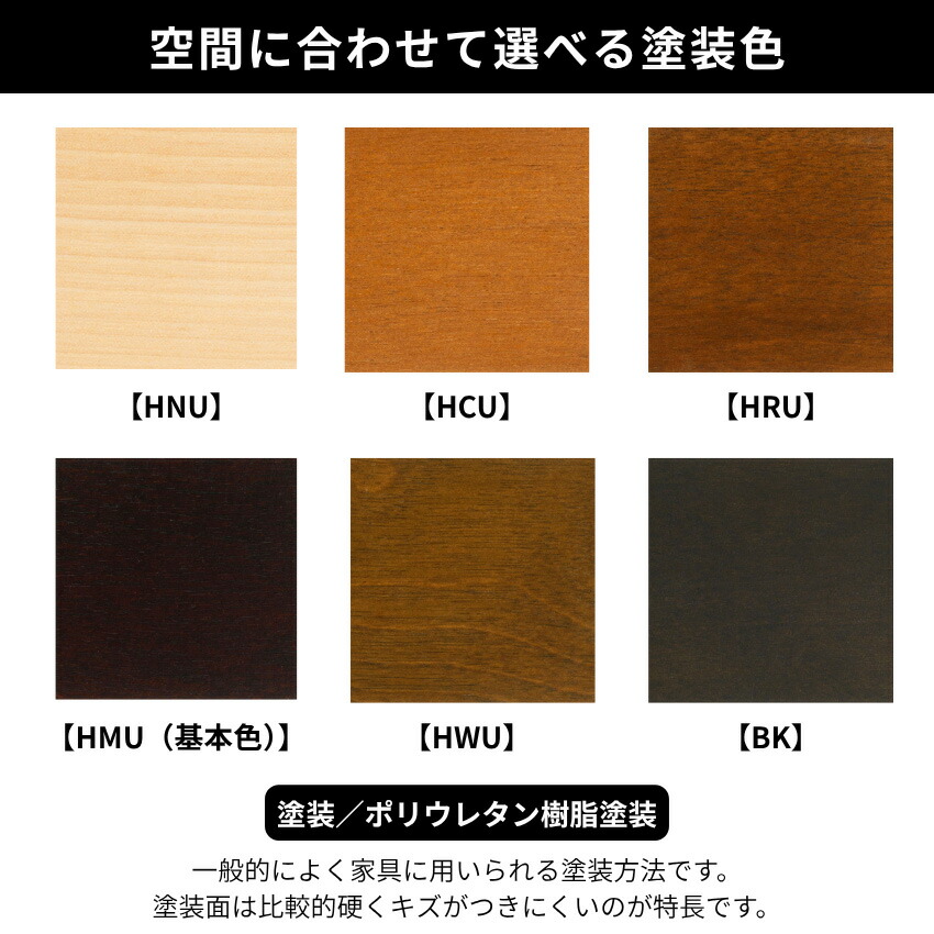 楽天市場】【開梱設置無料】 北海道民芸家具 書棚 幅90cm 本棚