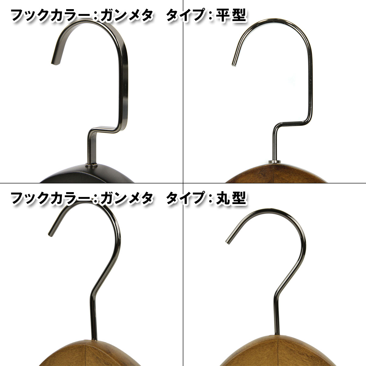 楽天市場】木製 ハンガー 5本セット スーツ ・ジャケット 用 名入れ