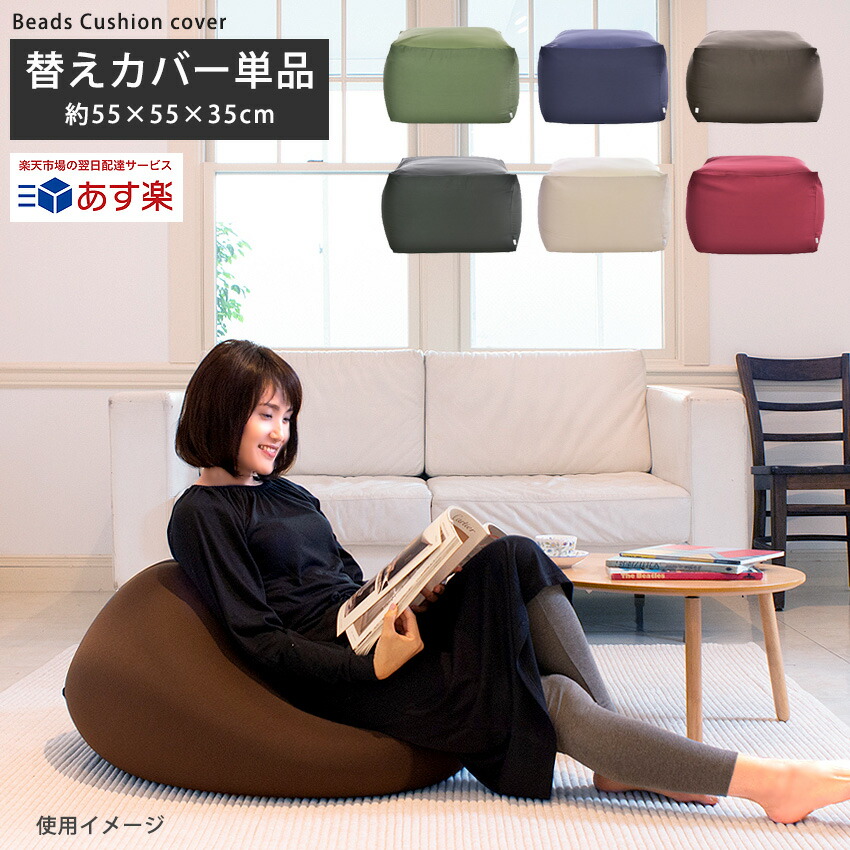 BISSON BRUNEELビッソンブリュネル ソファカバー クッションカバー