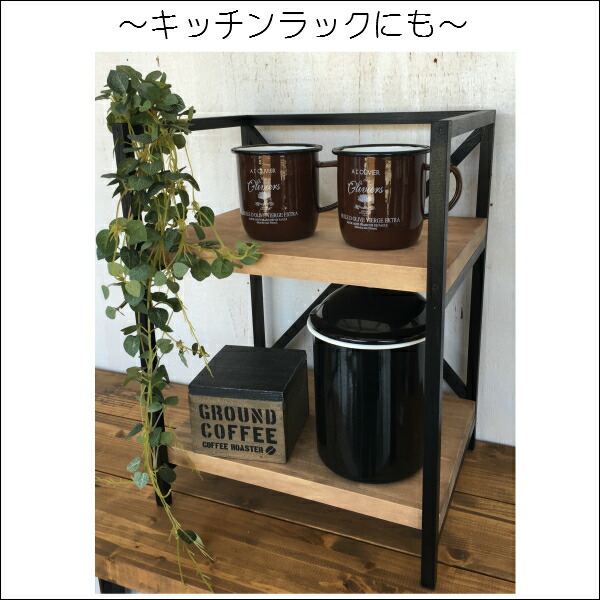 楽天市場】インダストリアル シェルフ 天然木 ウッド 棚 アンティーク