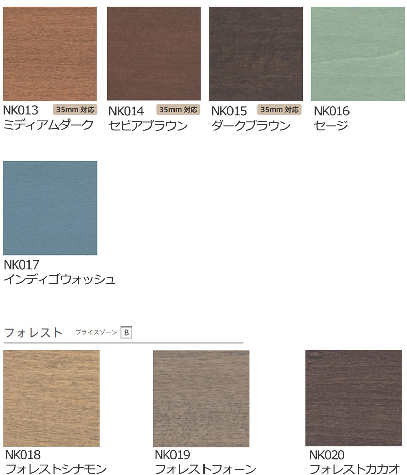 楽天市場】【最大ポイント23倍＋クーポン】ウッドブラインド 木製