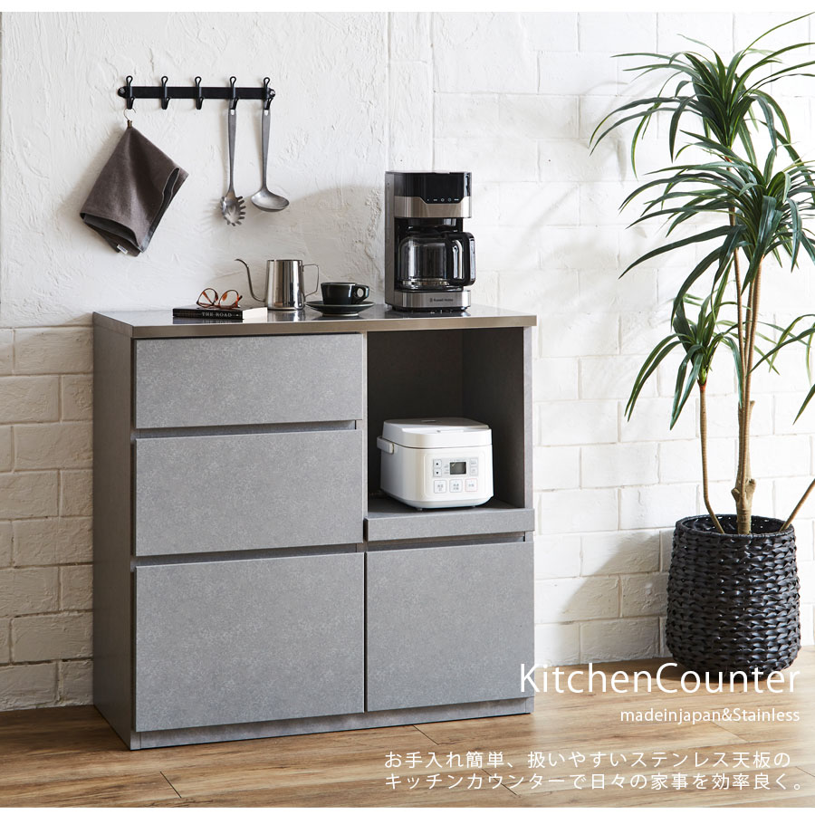 楽天市場】SALE対象商品 食器棚 キッチン カウンター キッチンボード