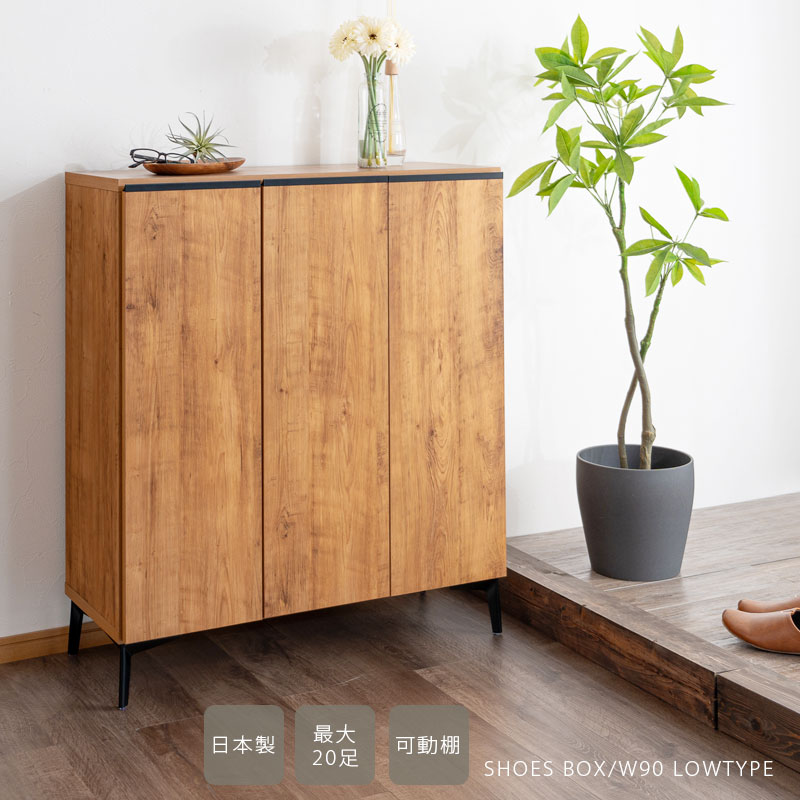 楽天市場】SALE対象商品 靴箱 90 完成品 シューズボックス サイド