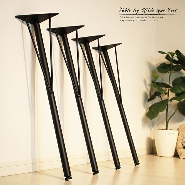 楽天市場】20%OFFクーポン配布中！ テーブル 脚 パーツ 4脚セット