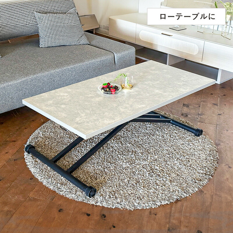 楽天市場】昇降テーブル 石目調 幅120cm 奥行60cm 日本製 ストーン調
