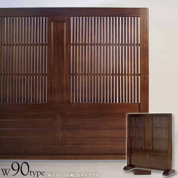 楽天市場】【クーポンでMAX10％OFF】 衝立 おしゃれ 和風衝立 1連 幅