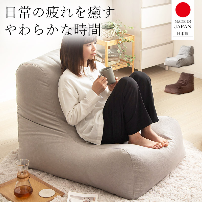 楽天市場】【先着クーポンで最大10％オフ】 ビーズクッション 特大