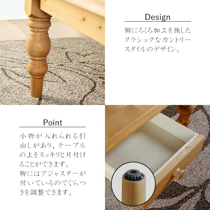 楽天市場】☆カントリー好きなローテーブル☆ センターテーブル 幅