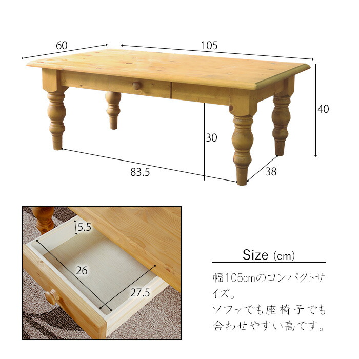 楽天市場】【新生活応援SALE! 21780円→19600円】☆カントリー好きな