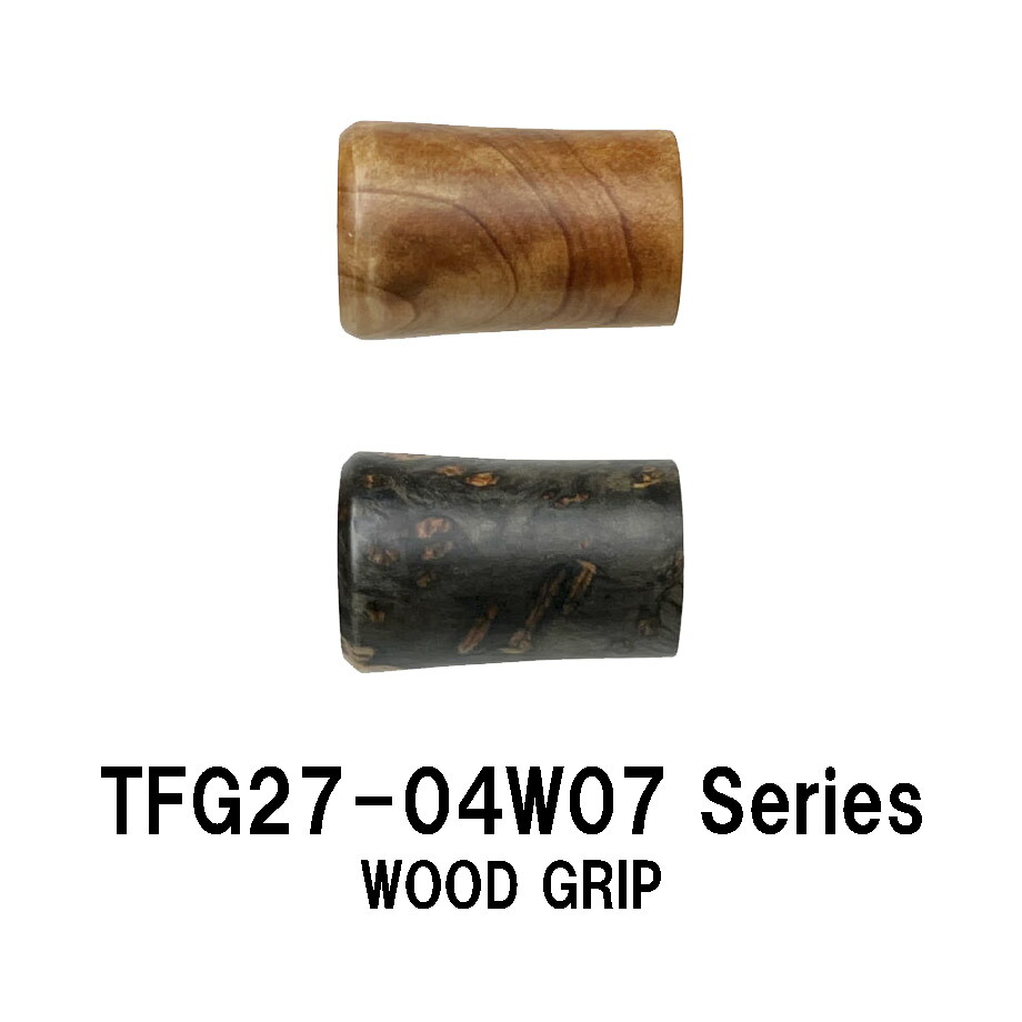 楽天市場】TFG27-04W07 series ウッドグリップ 全長40mm 外径27.0