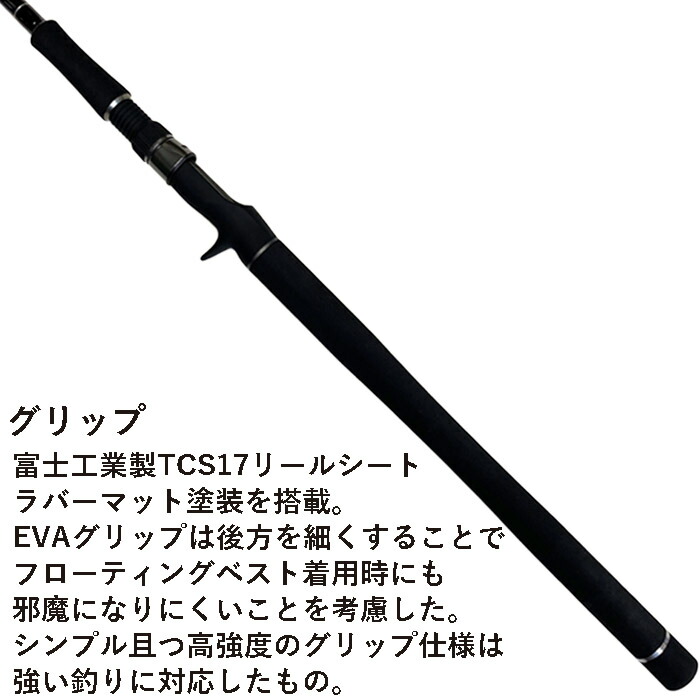 楽天市場】【受注生産】 TORRENT トラント B90MH/H ベイトロッド