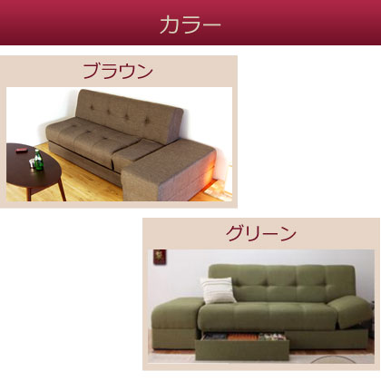 楽天市場】【5%OFFクーポン配布中☆9日23:59まで！】 スツール付ソファ