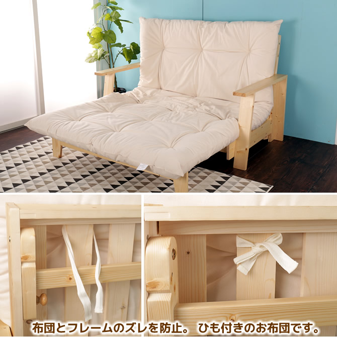 楽天市場】【5%OFFクーポン配布中☆9日23:59まで！】 ソファベッド