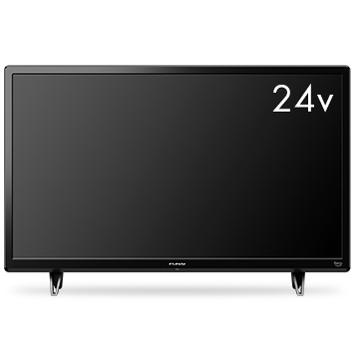 楽天市場】液晶テレビ 24インチ（メーカーフナイ）（テレビ｜TV
