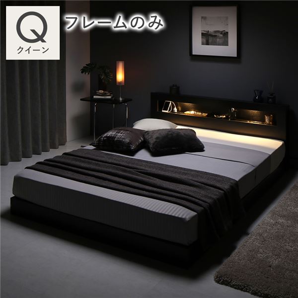 ローベッド フレーム」の人気商品一覧 | 安い商品を通販サイトから探す