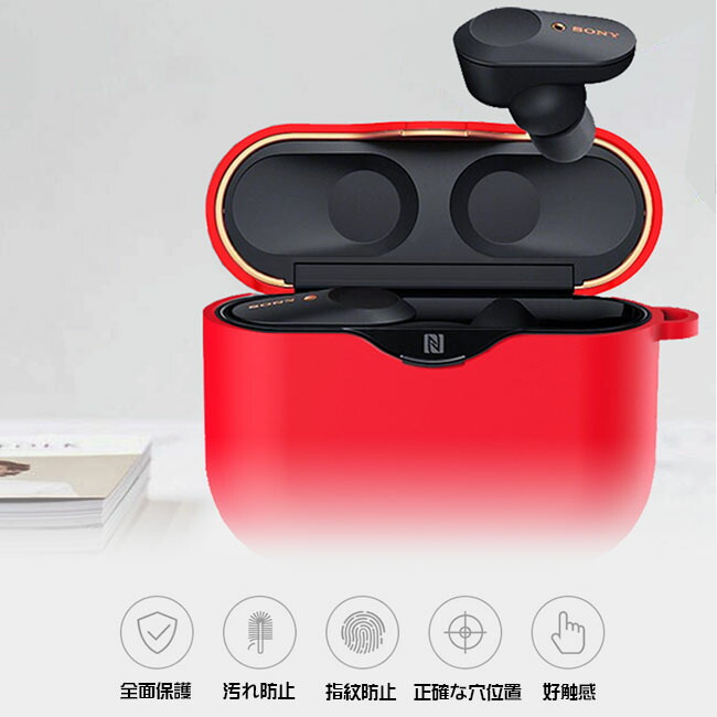 楽天市場】SONY WF-1000XM3 ヘッドホン 収納 シリコン ケース 全5色