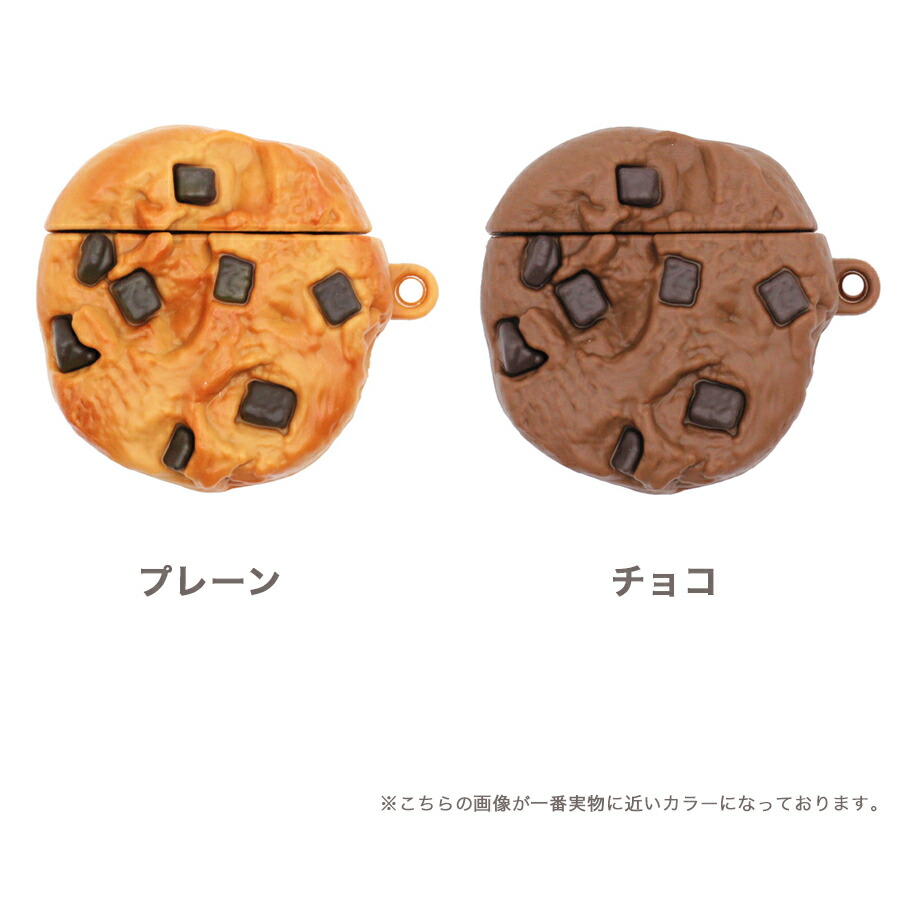 楽天市場】AirPods Pro ケース AirPods クッキー シリコンケース