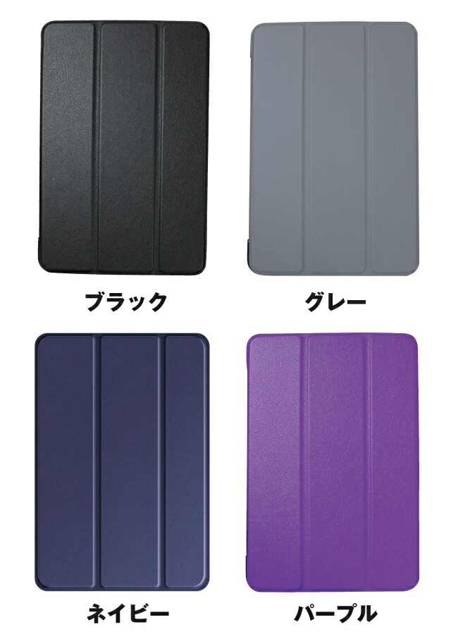 楽天市場】iPad mini 2019 ケース iPad mini4 ケース スマート レザー