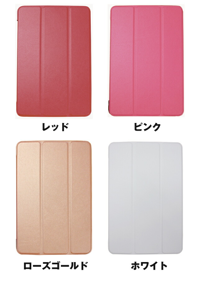 楽天市場】iPad mini 2019 ケース iPad mini4 ケース スマート レザー