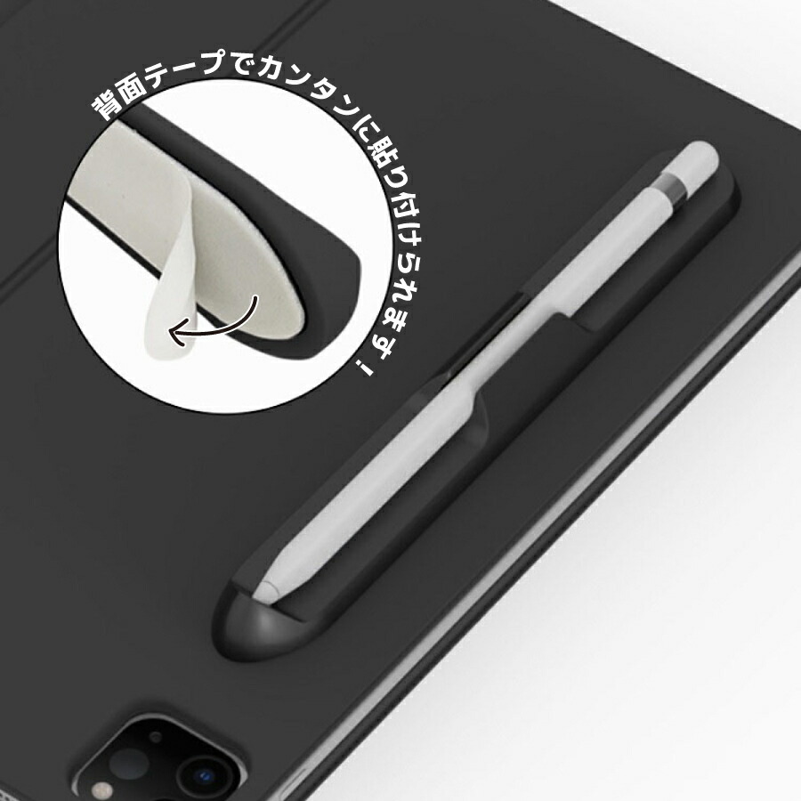 楽天市場】Apple Pencil シリコン ホルダー 全4種 キャット シンプル