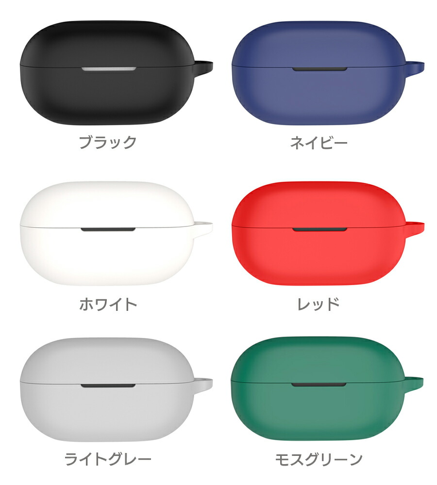 楽天市場】Beats Solo Buds 収納 カラビナ付き シリコン ケース 全6色