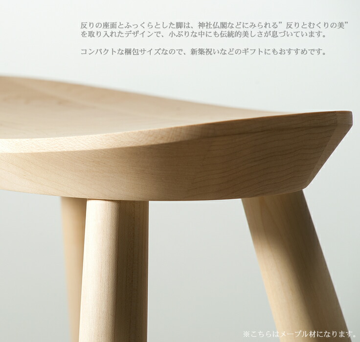 楽天市場】cosine コサイン Entrance Stool エントランススツール