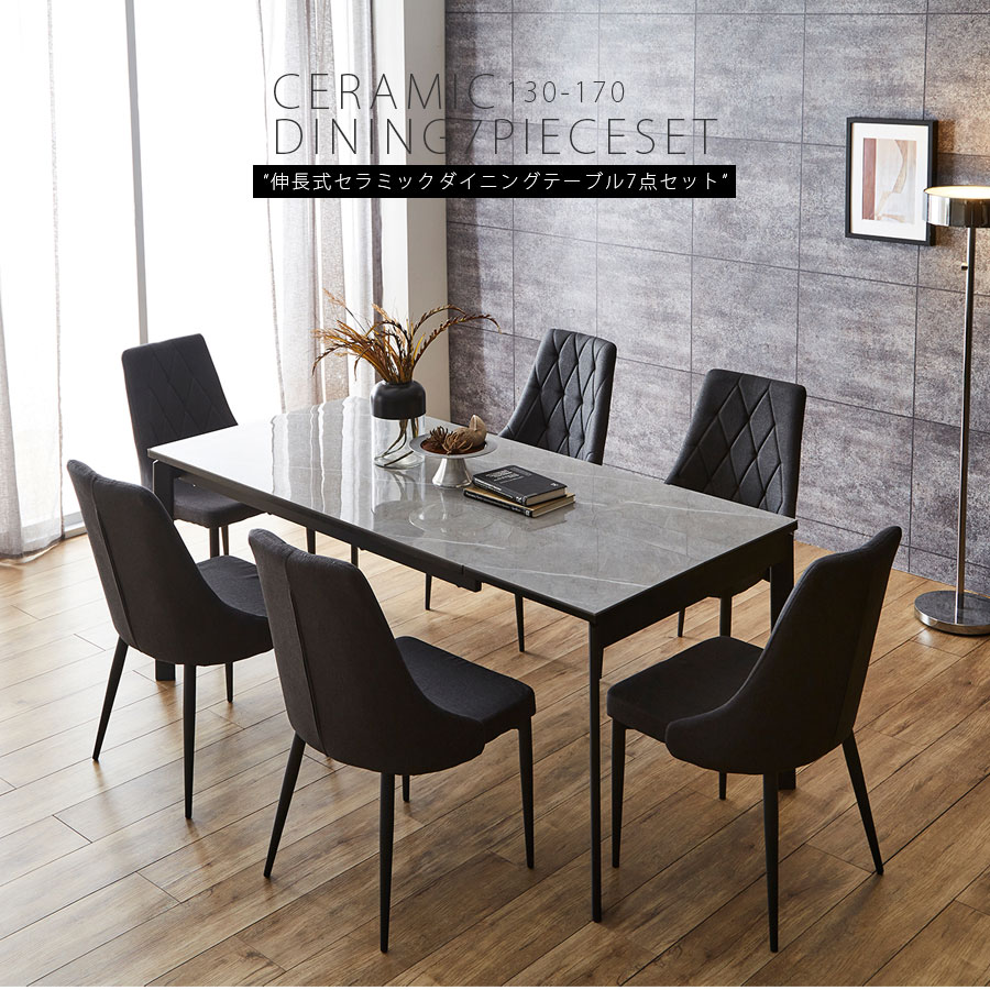 楽天市場】ダイニングセット テーブル ダイニング7点セット 7点セット