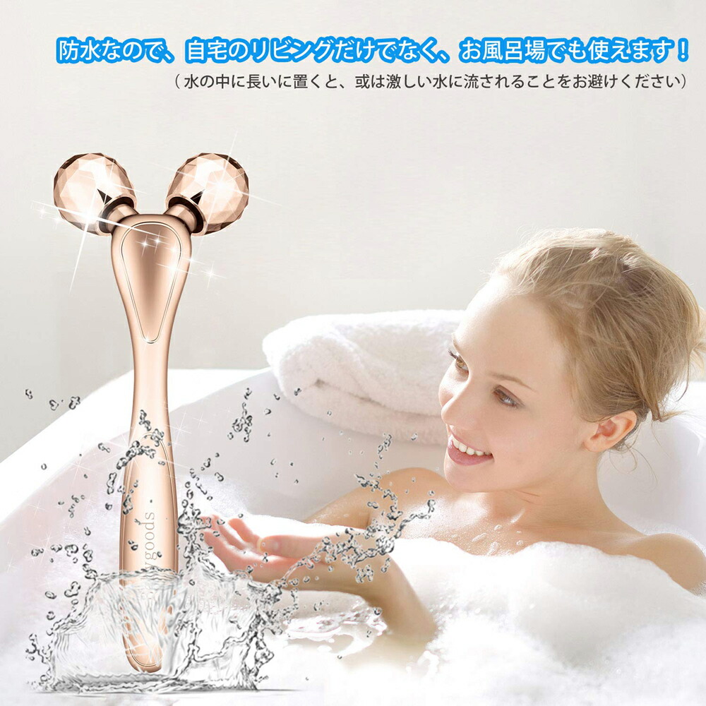 楽天市場】美顔ローラー 立体成型ボール 小顔ローラー むくみ防止 小顔