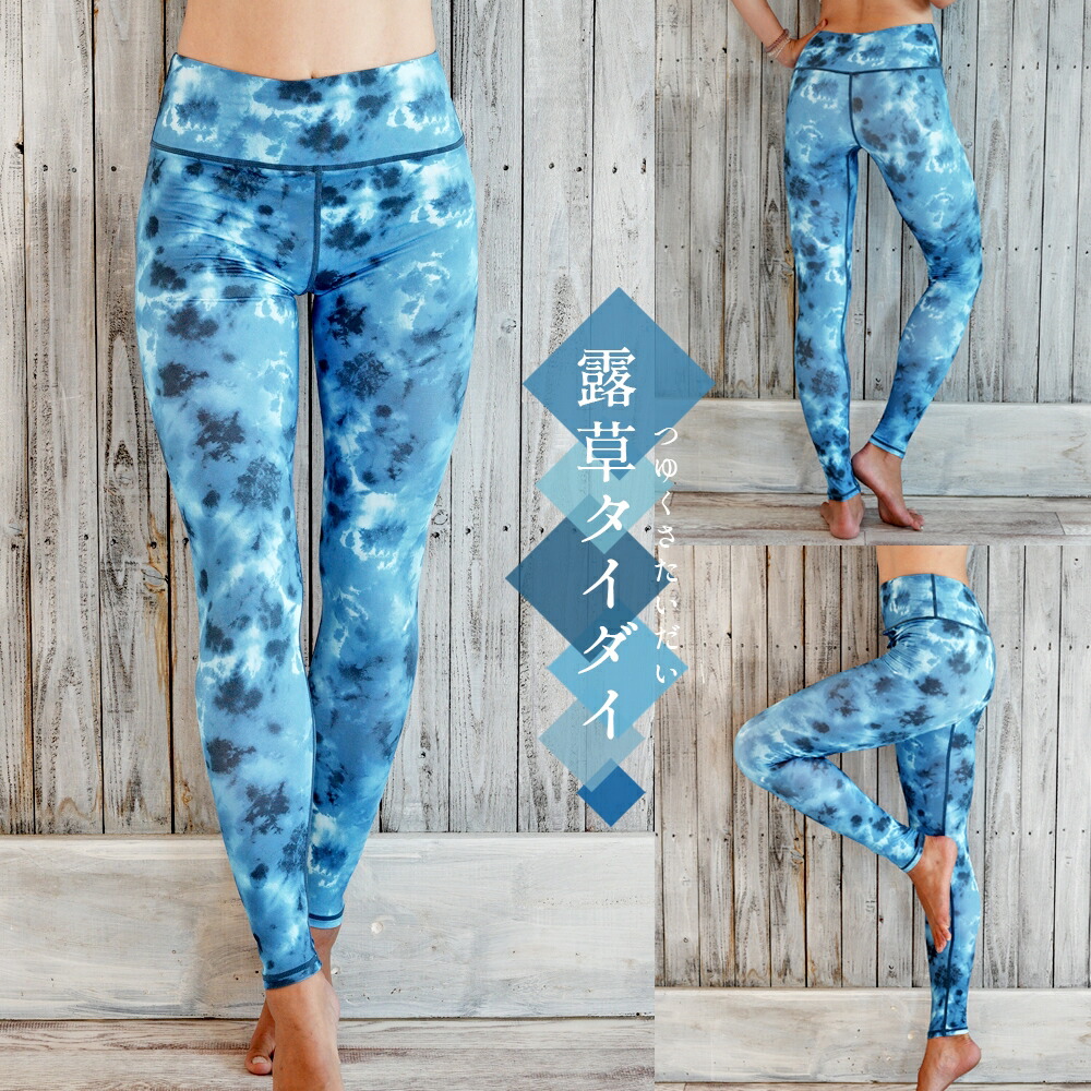 楽天市場】【スーパーSALE最大70％OFF】YogaIrie ヨガレギンス