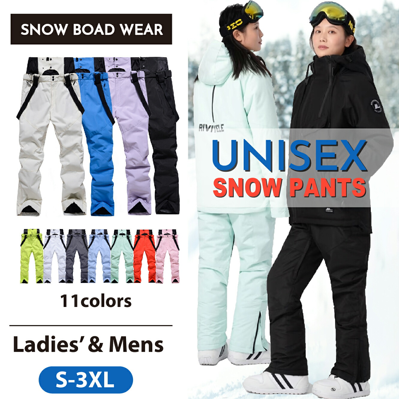 楽天市場】スキーパンツ スノーボードパンツ レディース スキーウェア