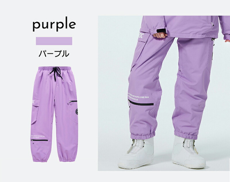 楽天市場】スノーパンツ スノーボードウェア パンツ スノーウェア