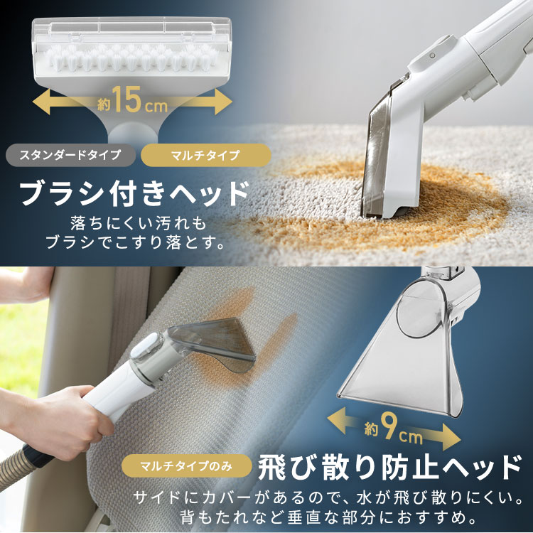 楽天市場】【公式】リンサークリーナー 車 カーペットクリーナー