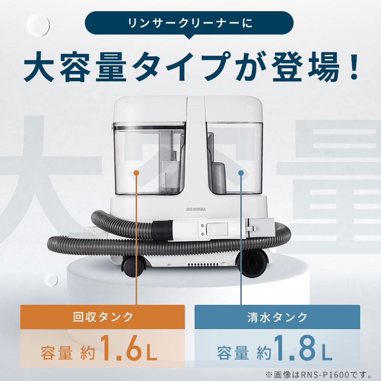 楽天市場】【公式】リンサークリーナー 車 カーペットクリーナー