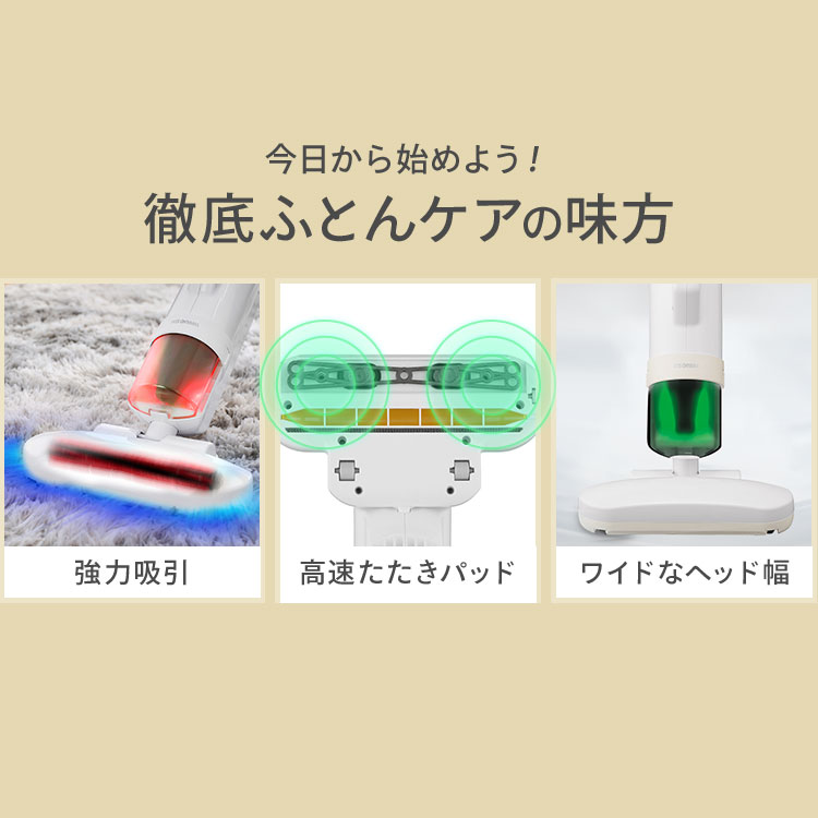 楽天市場】布団クリーナー アイリスオーヤマ FCA-A3-W送料無料 ふとん