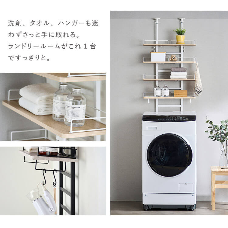 楽天市場】[100円OFFｸｰﾎﾟﾝ/有名ｼｮｯﾌﾟ]【公式】ランドリーラック 縦型