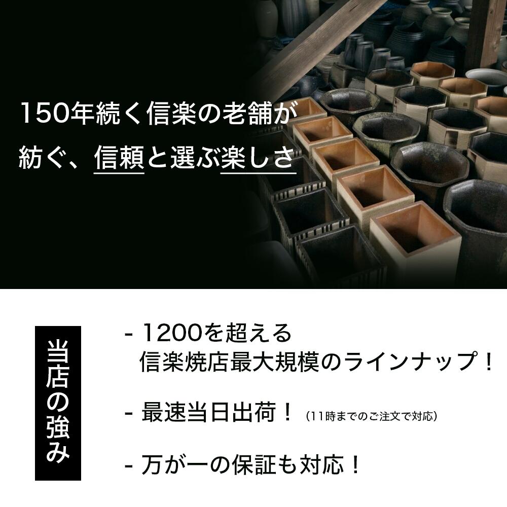 楽天市場】【10%OFF】信楽焼き 傘立て 陶器 ブラック スパイラル 傘立