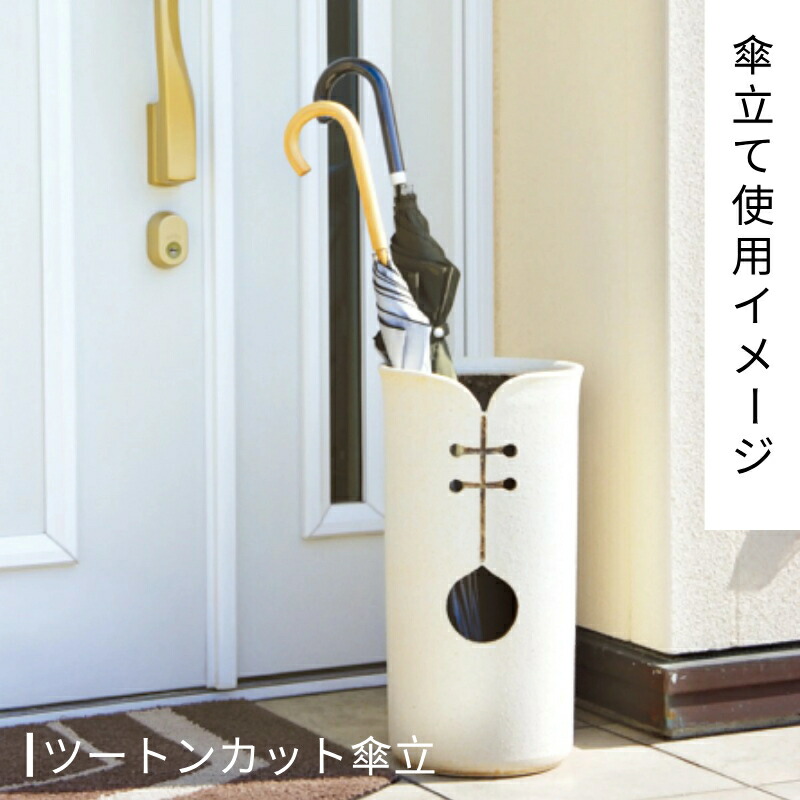 楽天市場】【10%OFF】傘立て 陶器 信楽焼 竹筒 (織部釉) 傘立 開店祝い